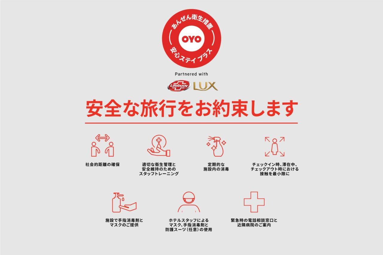 Oyo Joetsu City Hotel Kasugayama Eksteriør billede